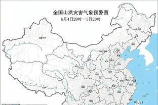 亚冠半决赛赛程：横滨水手先客后主，首回合4月17号18点