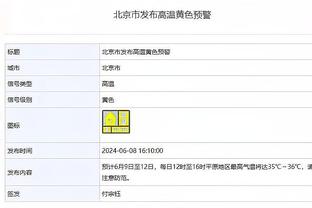 哈登：祖巴茨发挥堪称完美 乔治：他在这水平上打球我们会很强