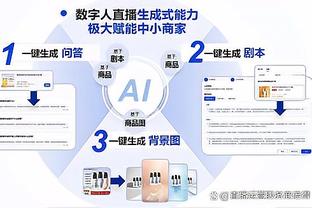 巴雷西：最刺激的比赛是88年踢那不勒斯和89年欧冠踢皇马