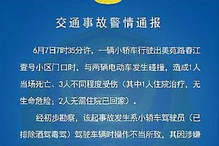 手热！麦克布莱德打满上半场8中5砍最高16分 三分7中4