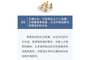 戴格诺特：开拓者今晚展现出了竞争力 这对我们是个很好的考验