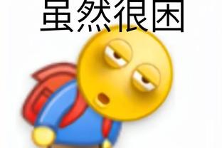 酣畅淋漓！广东一场大胜锁定积分榜前四 季后赛首轮轮空