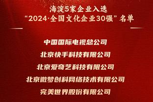 真的很准！格雷森-阿伦赛季至今三分命中率47.1% 领跑全联盟？