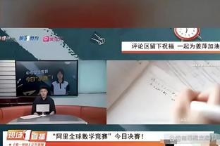 英足总官方：指控诺丁汉森林主帅&球员行为不当 使比赛声誉受损